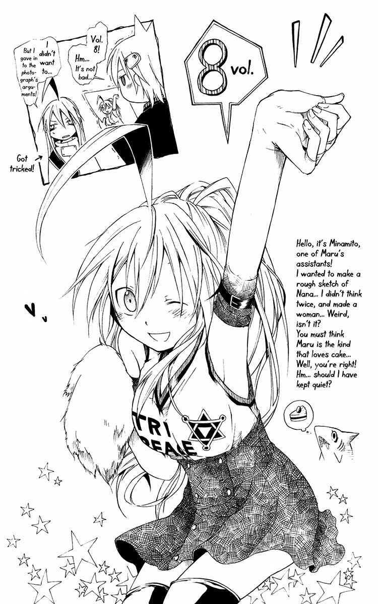 Page 50 Chapter 32 Tripeace