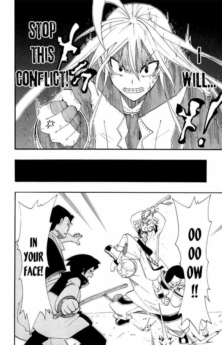 Page 10 Chapter 2 Tripeace