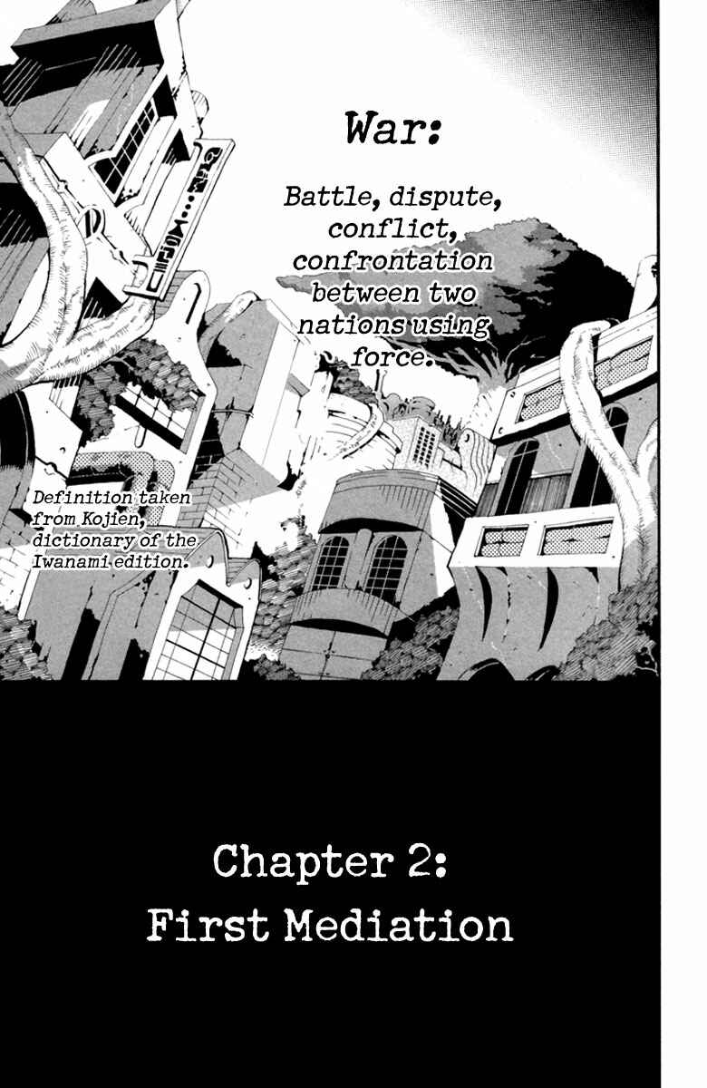 Page 3 Chapter 2 Tripeace
