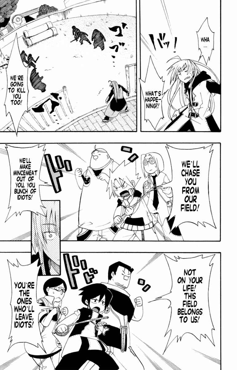 Page 7 Chapter 2 Tripeace