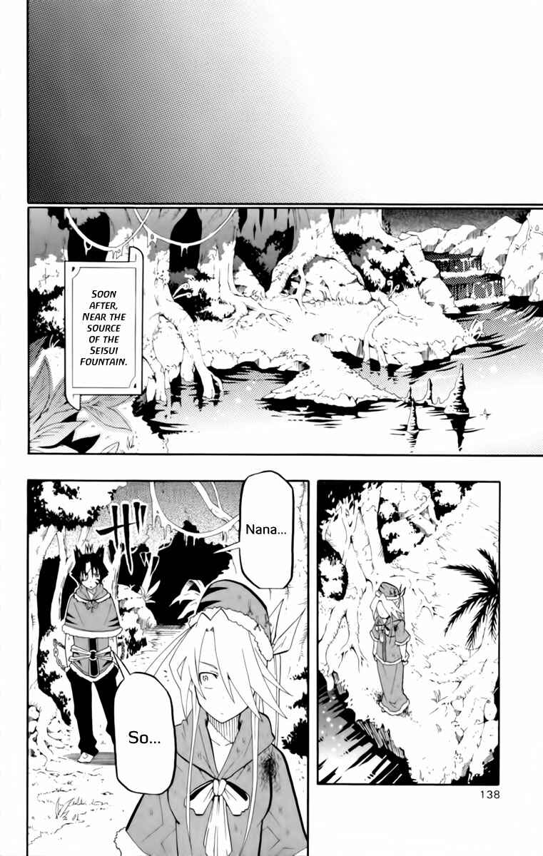 Page 12 Chapter 12 Tripeace
