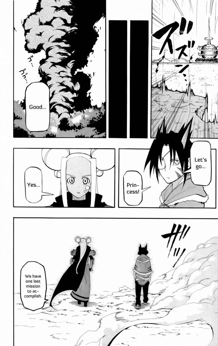 Page 20 Chapter 12 Tripeace