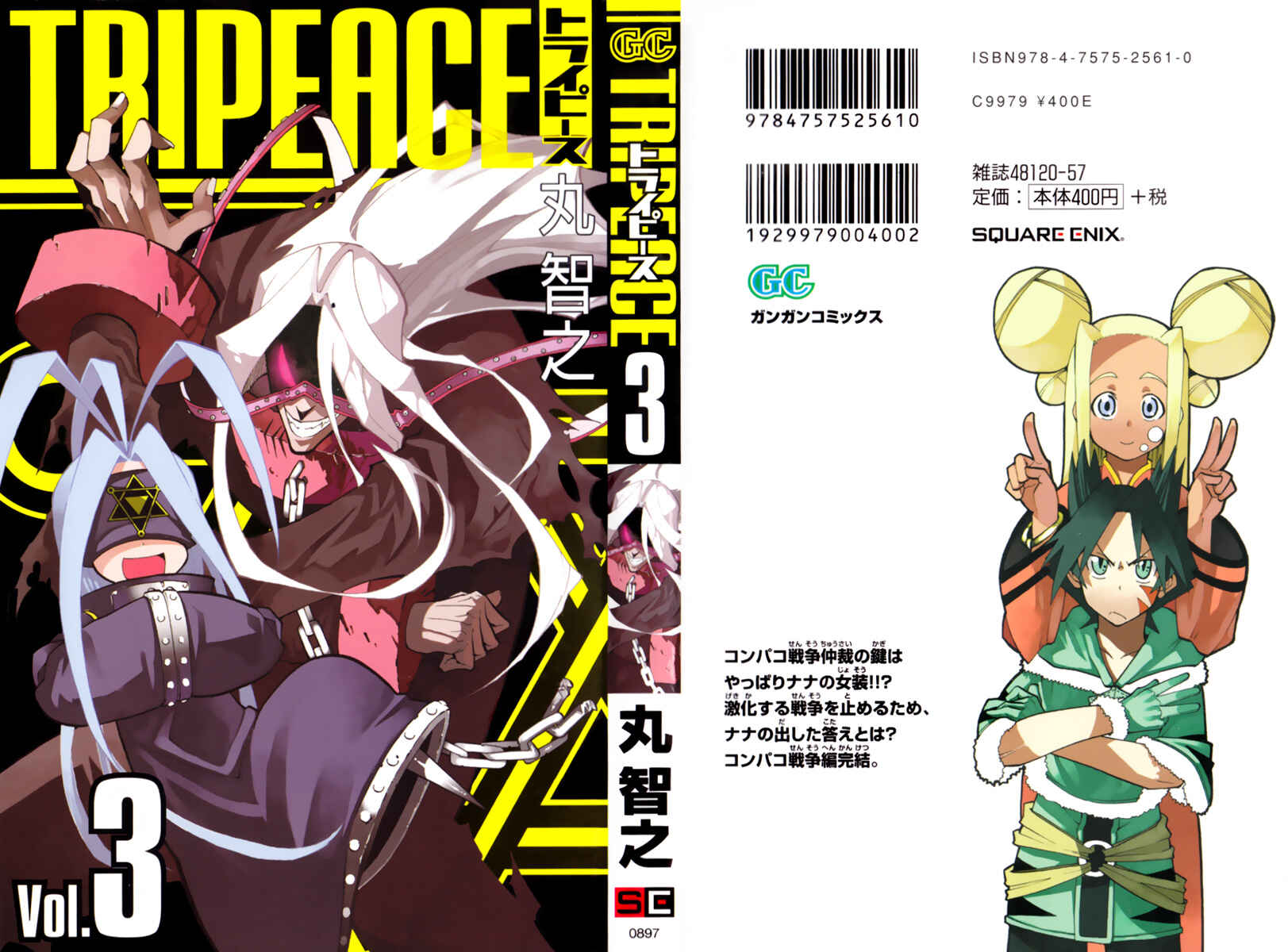 Page 3 Chapter 9 Tripeace