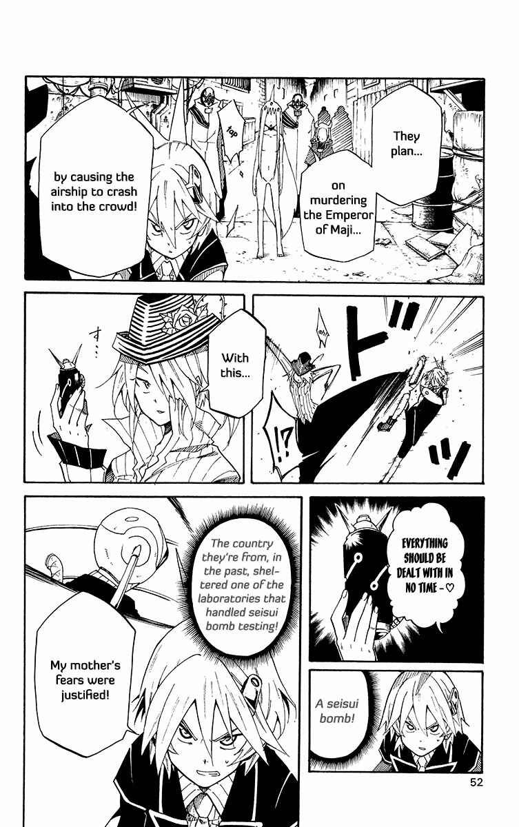 Page 3 Chapter 42 Tripeace