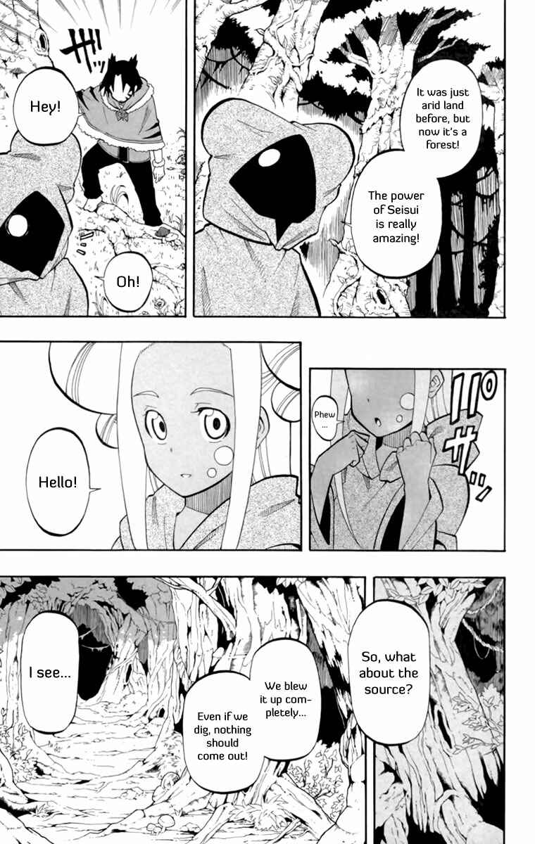 Page 12 Chapter 12.5 Tripeace