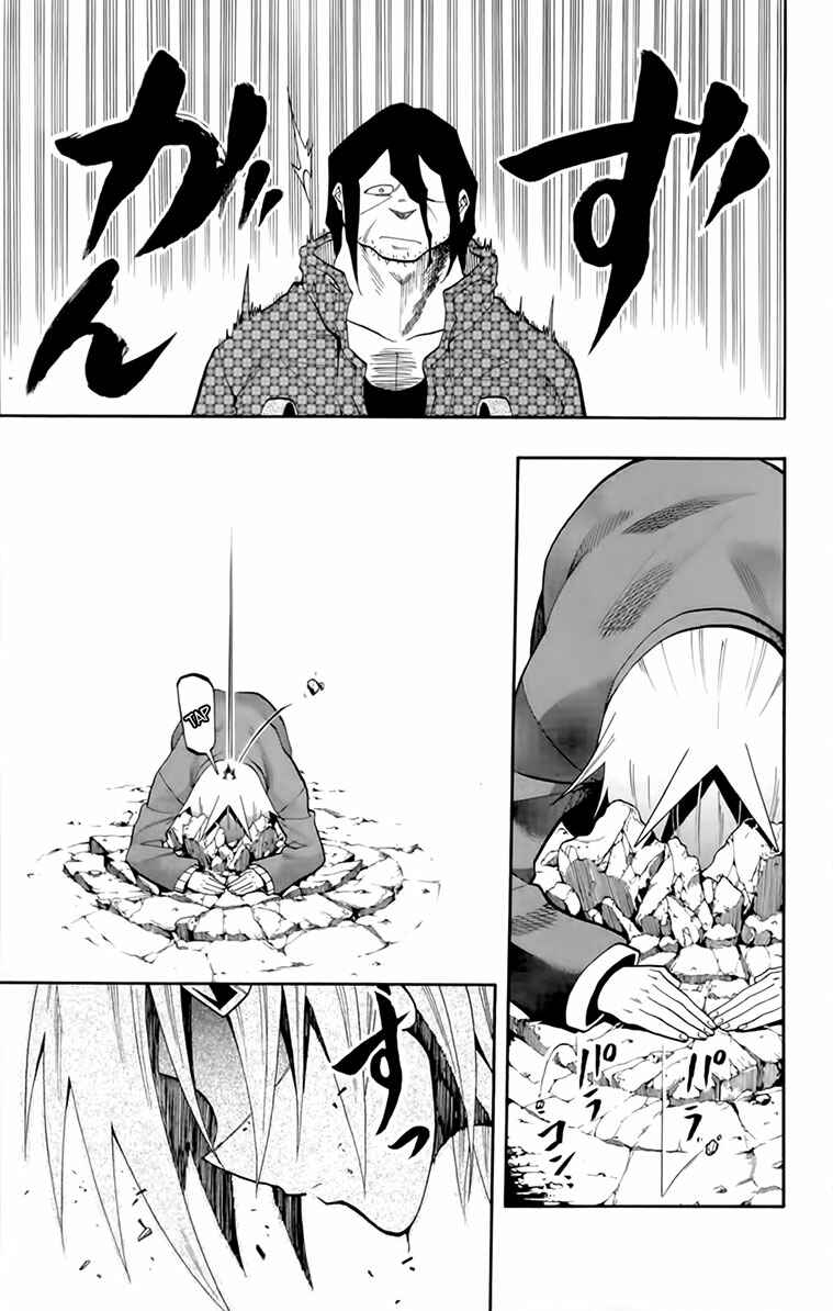 Page 9 Chapter 17 Tripeace