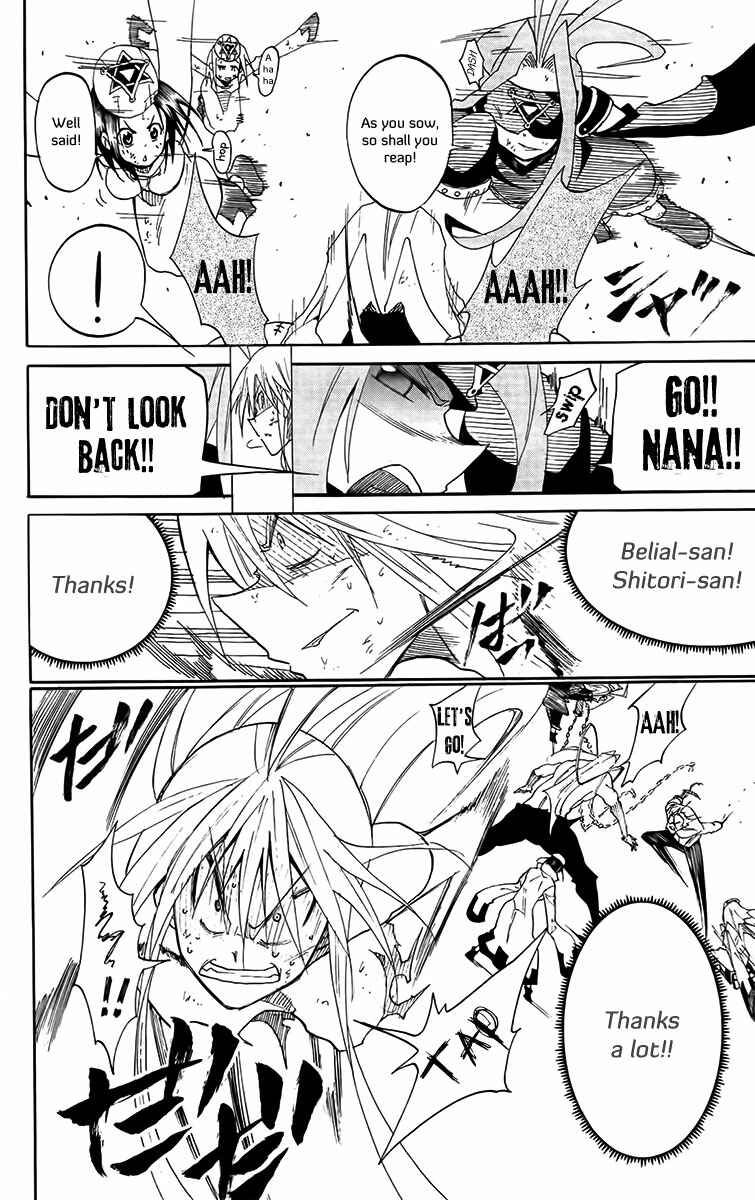 Page 75 Chapter 30 Tripeace