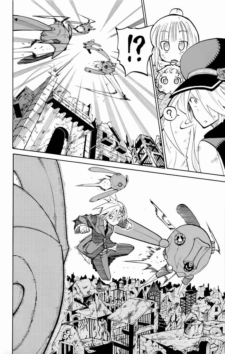 Page 11 Chapter 16 Tripeace