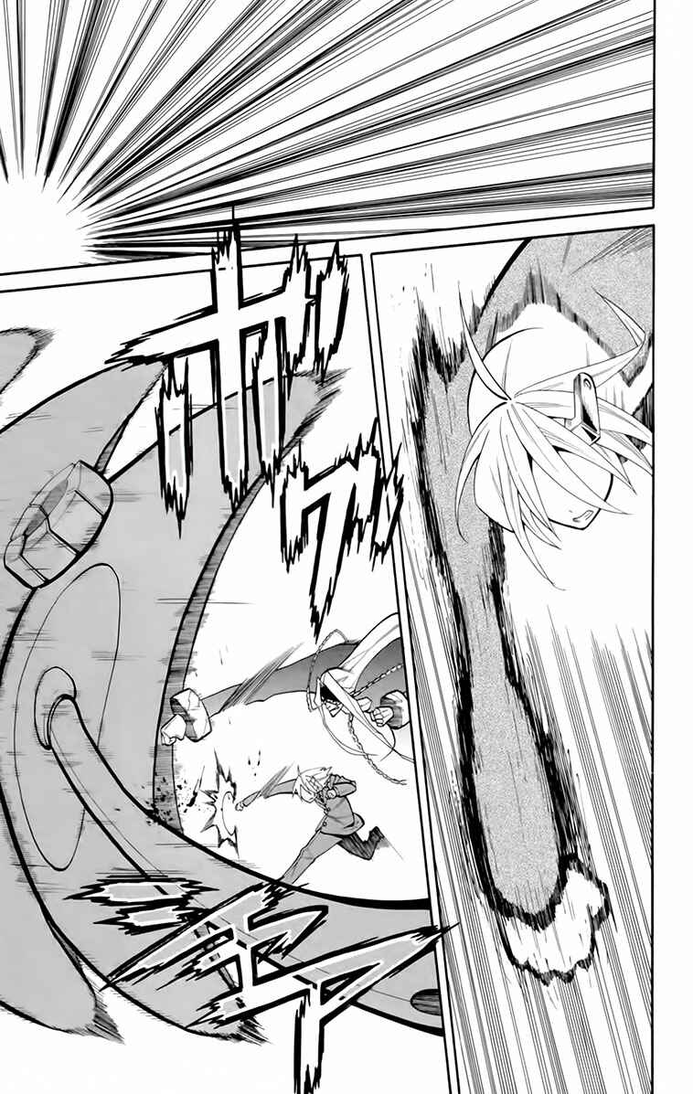 Page 14 Chapter 16 Tripeace