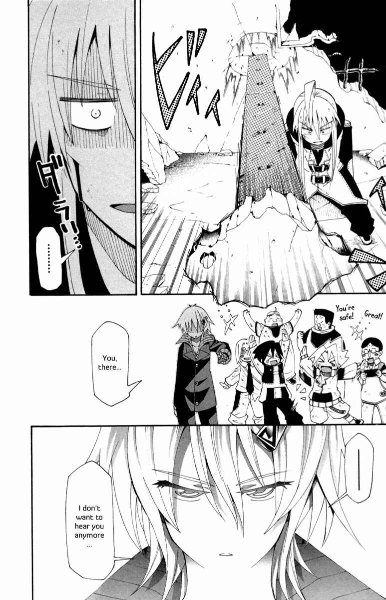 Page 22 Chapter 4 Tripeace