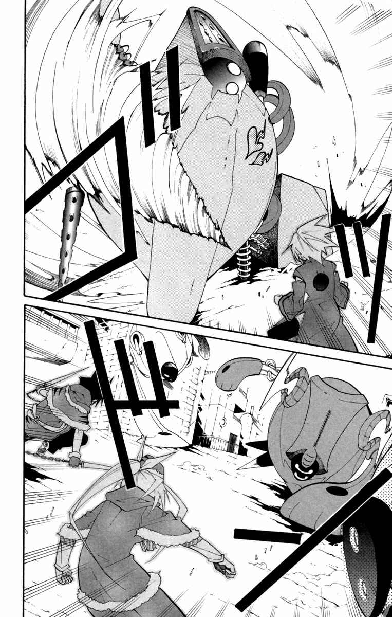 Page 11 Chapter 11 Tripeace