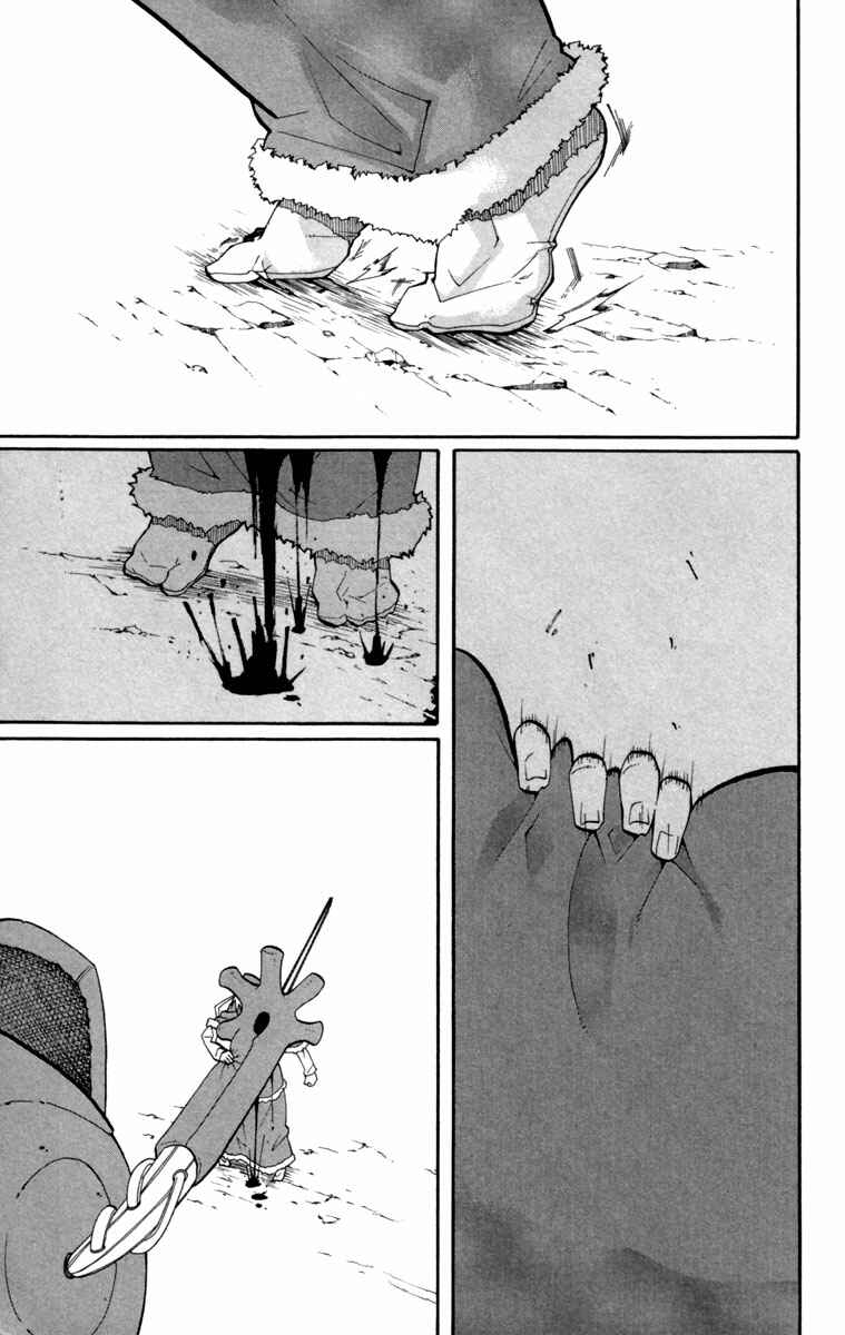 Page 24 Chapter 11 Tripeace