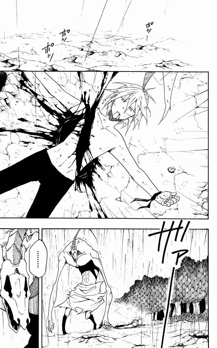 Page 34 Chapter 38 Tripeace