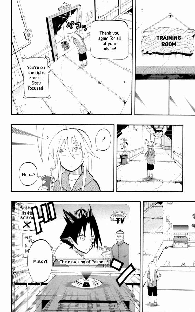 Page 10 Chapter 13 Tripeace
