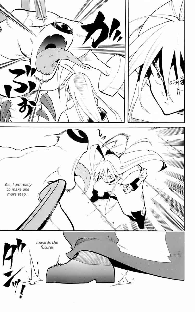 Page 25 Chapter 22 Tripeace