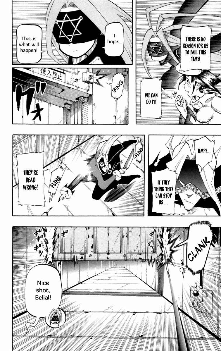 Page 25 Chapter 15 Tripeace