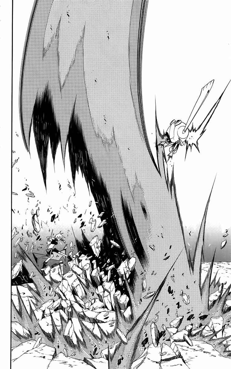 Page 12 Chapter 26 Tripeace