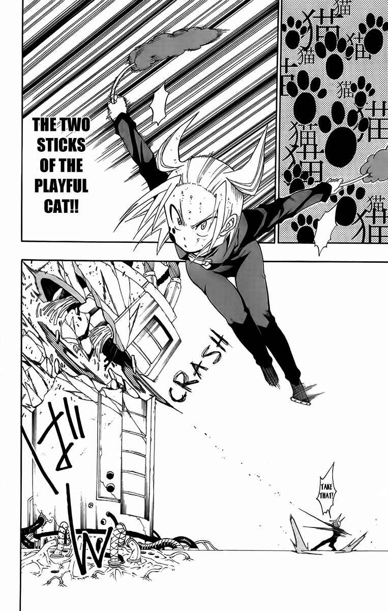 Page 23 Chapter 29 Tripeace