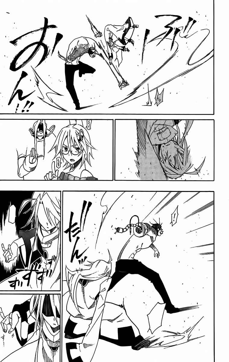 Page 26 Chapter 29 Tripeace