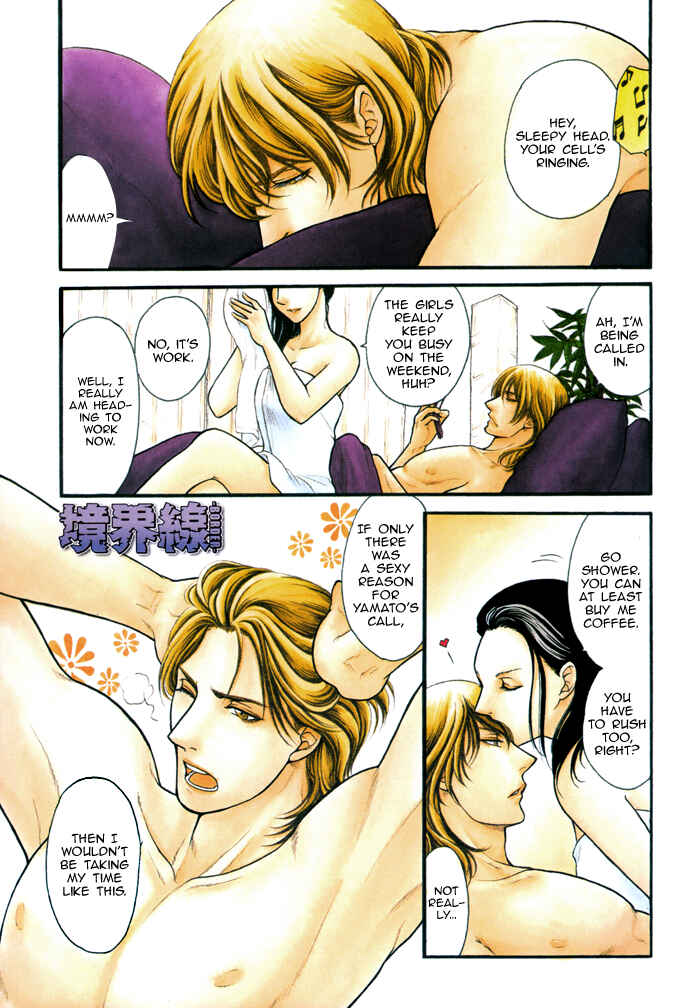Page 14 Chapter 6 Border