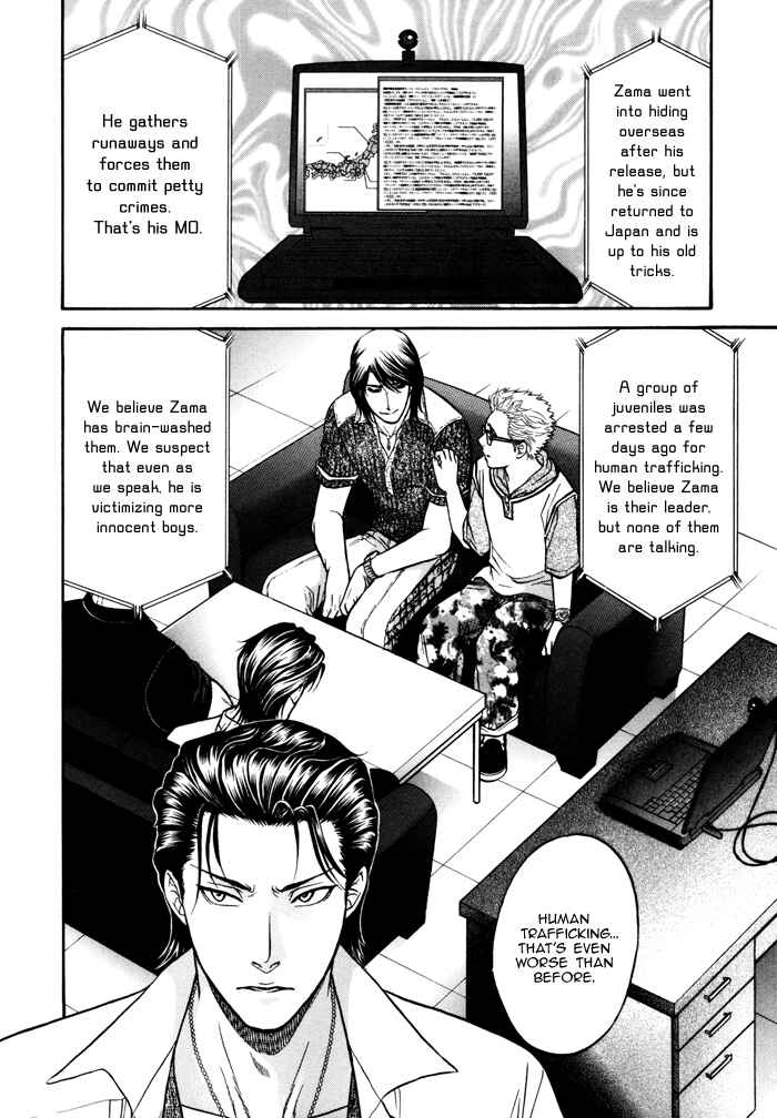 Page 25 Chapter 6 Border
