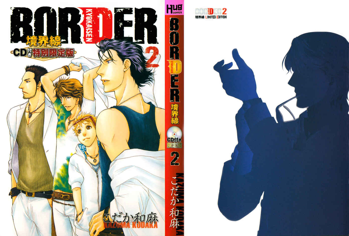 Page 4 Chapter 6 Border