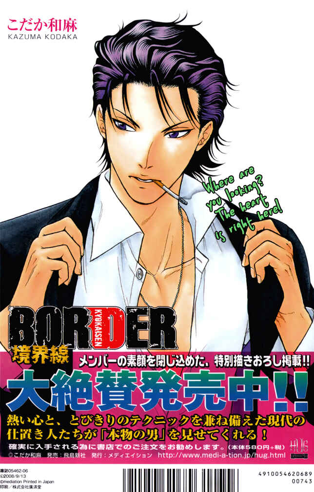 Page 8 Chapter 6 Border