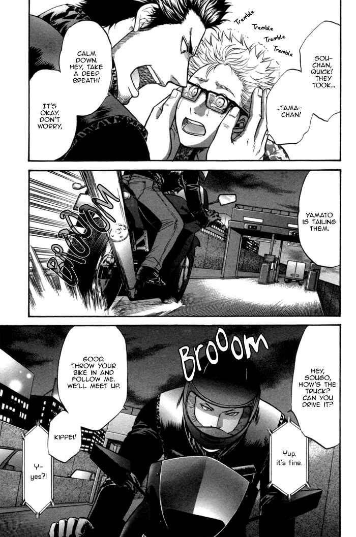 Page 15 Chapter 8 Border