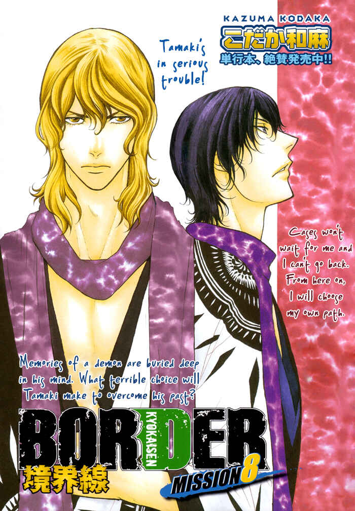 Page 4 Chapter 8 Border