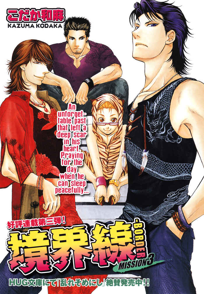 Page 4 Chapter 3 Border