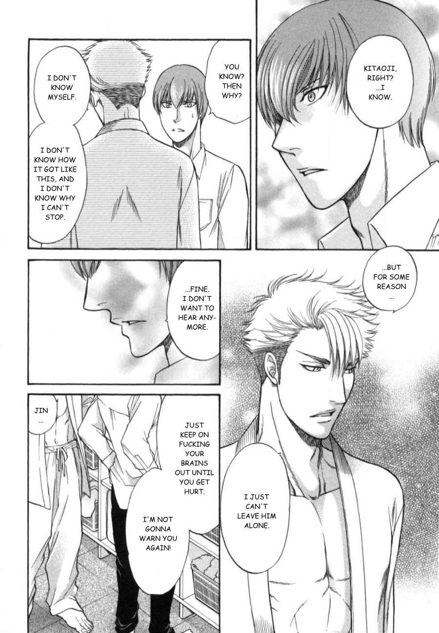 Page 14 Chapter 20 Border