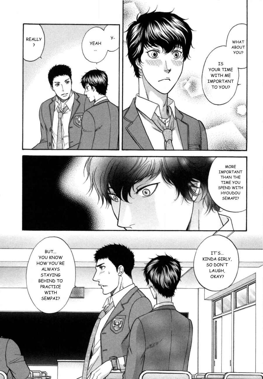 Page 7 Chapter 20 Border