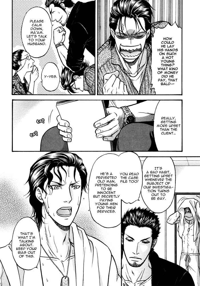 Page 23 Chapter 2 Border