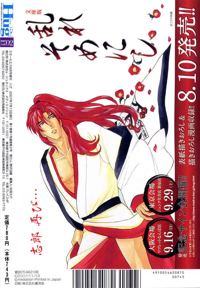 Page 3 Chapter 2 Border