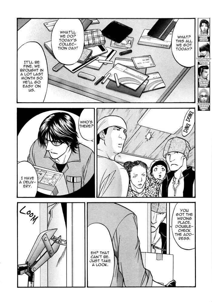 Page 5 Chapter 2 Border