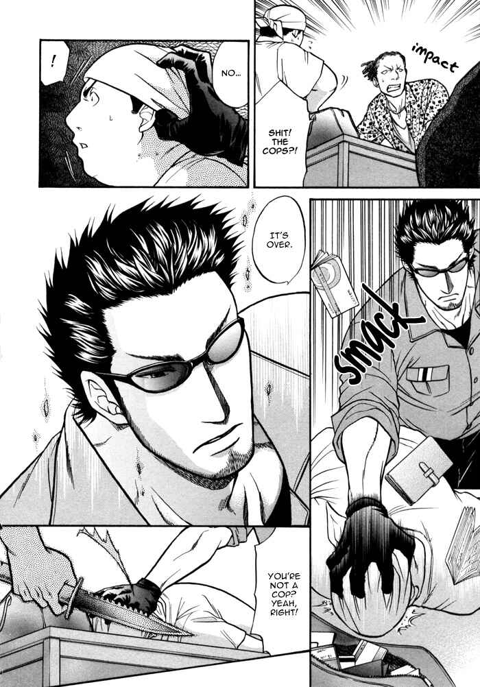 Page 7 Chapter 2 Border