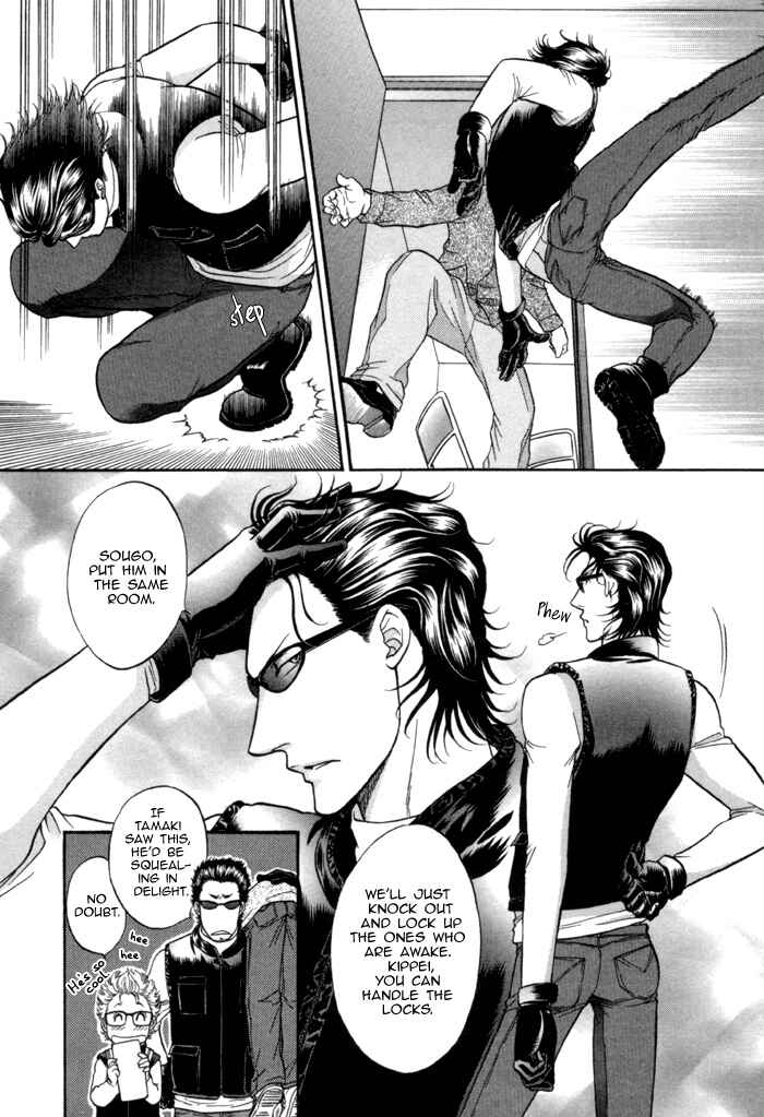 Page 7 Chapter 10 Border