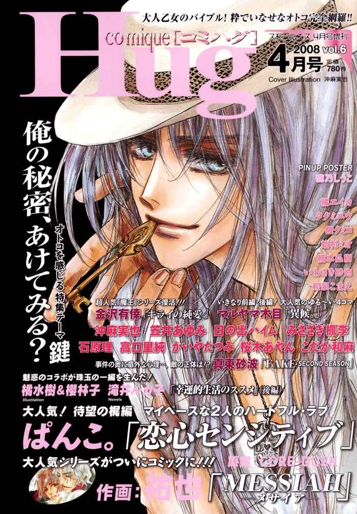 Page 4 Chapter 10.5 Border