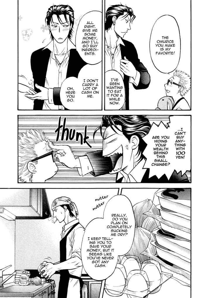 Page 7 Chapter 10.5 Border