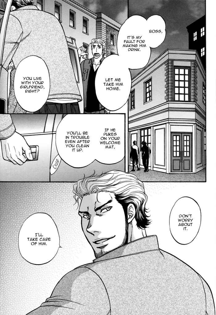 Page 11 Chapter 28.5 Border