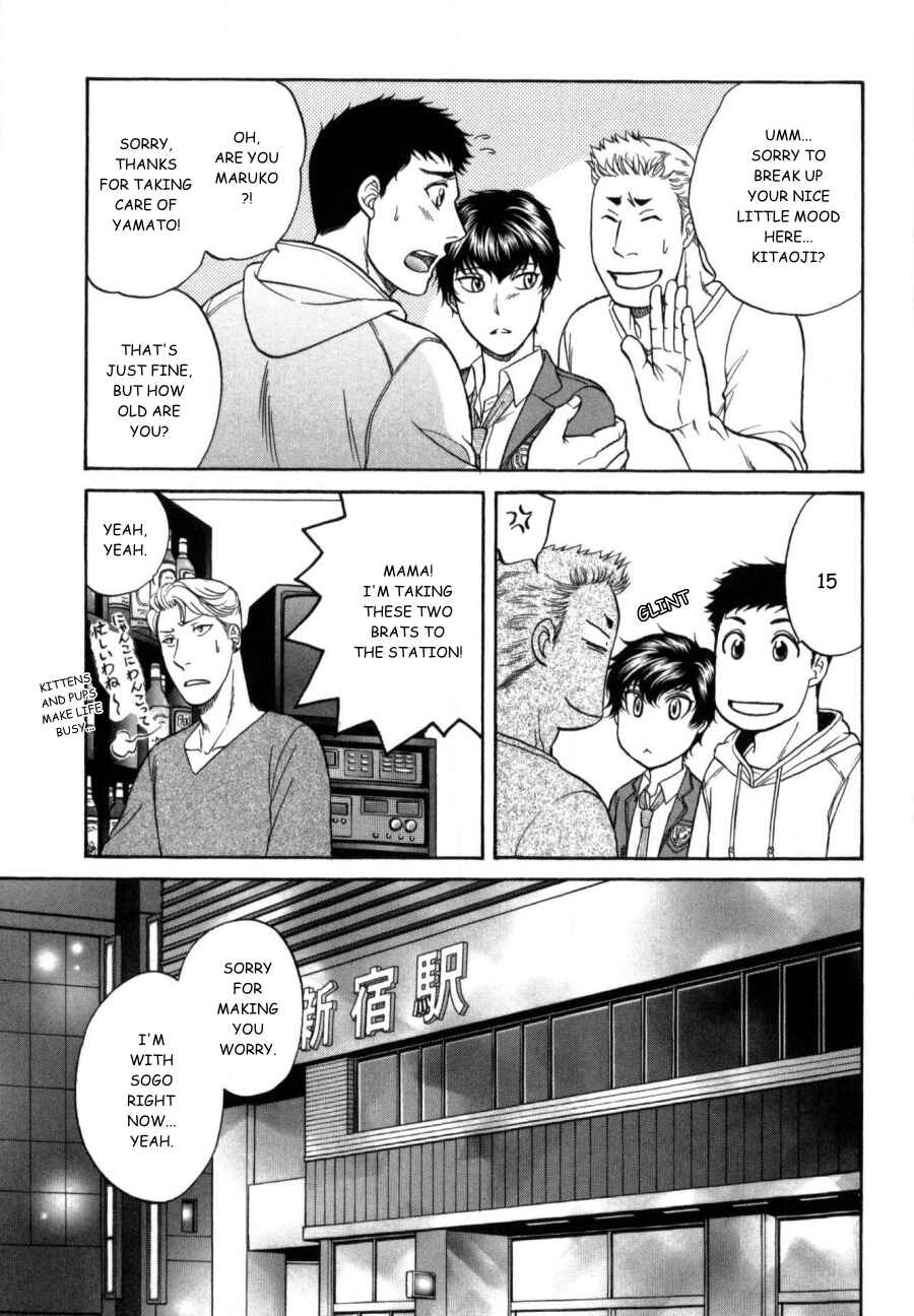 Page 19 Chapter 21 Border