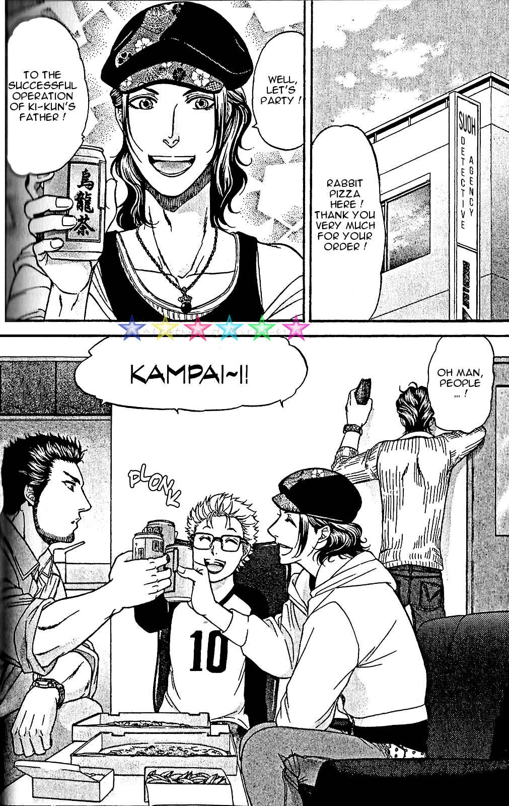 Page 48 Chapter 15 Border