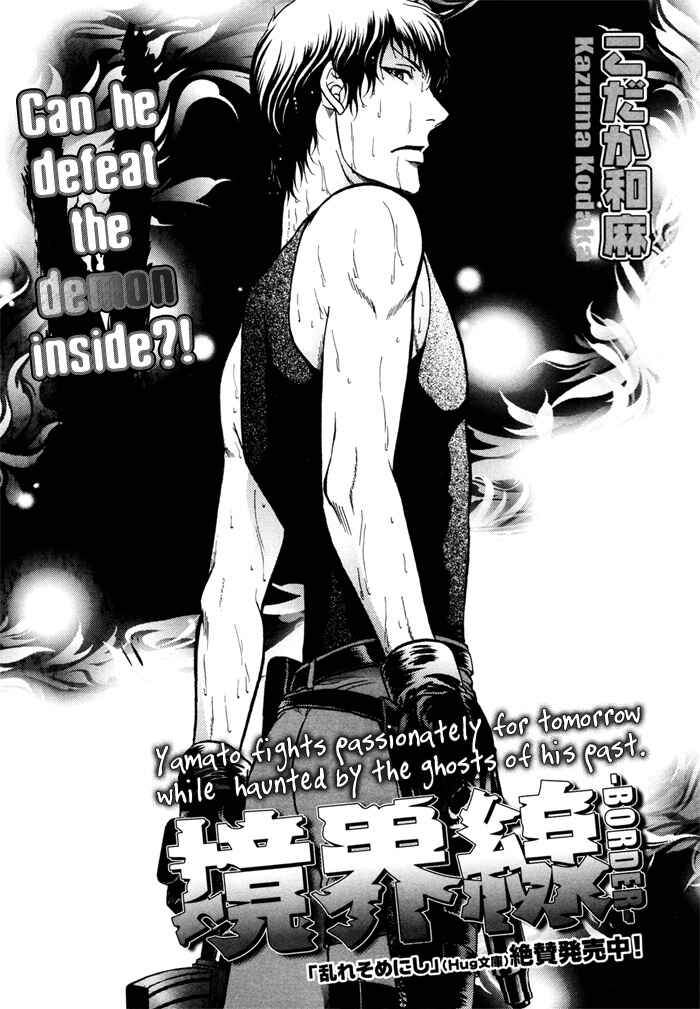 Page 3 Chapter 5 Border