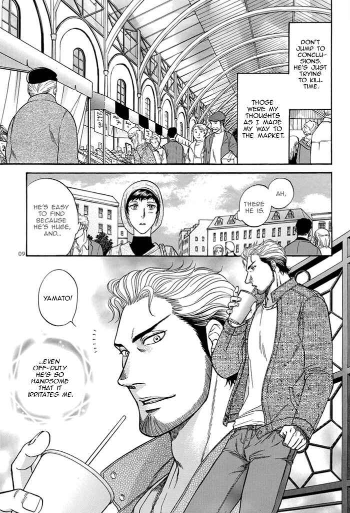 Page 12 Chapter 24.1 Border