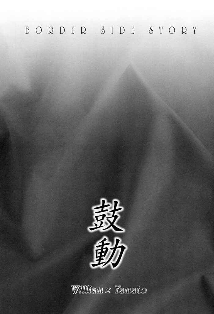 Page 6 Chapter 24.1 Border