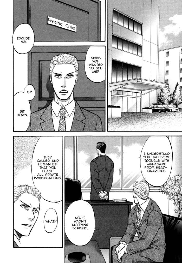 Page 12 Chapter 7 Border