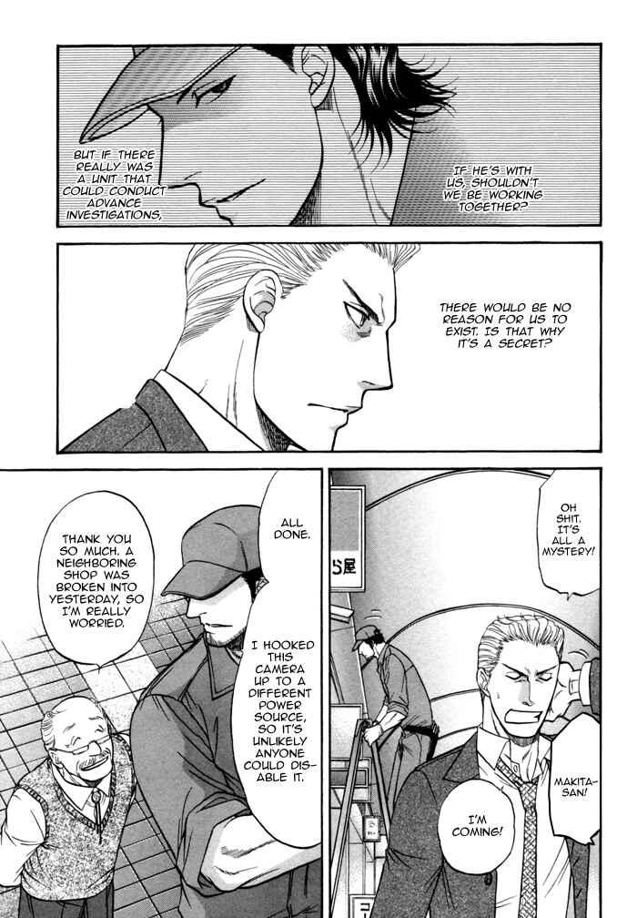Page 17 Chapter 7 Border