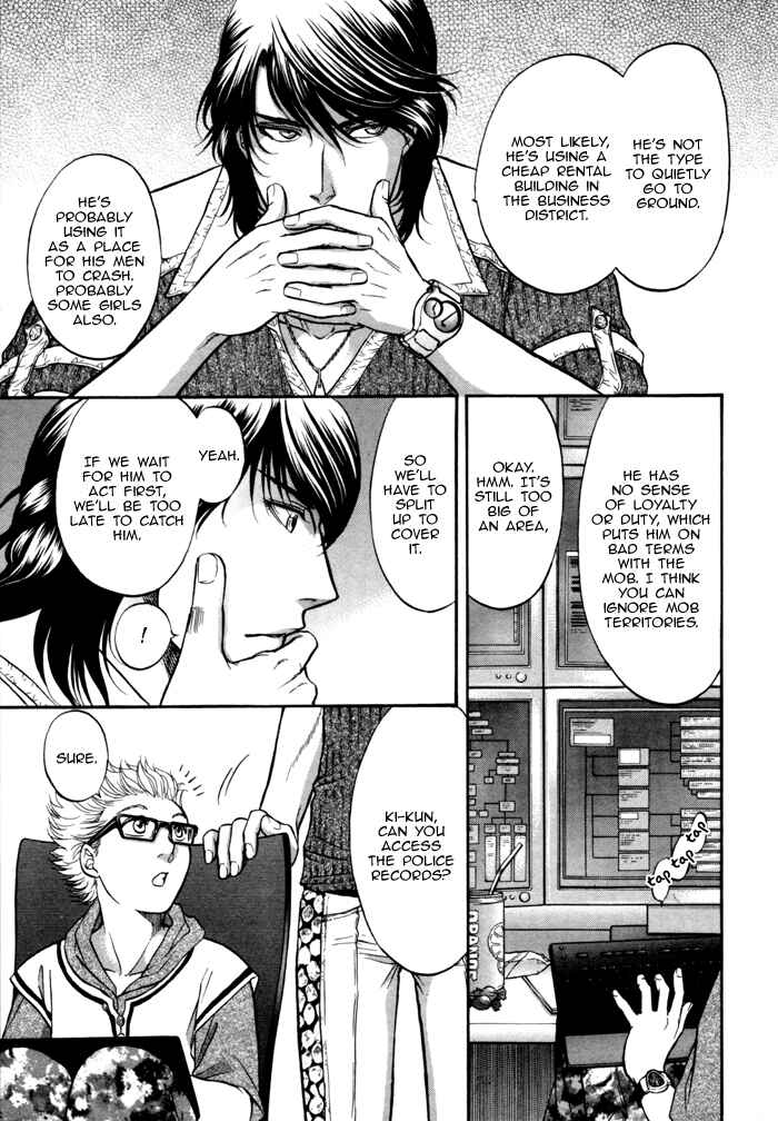 Page 7 Chapter 7 Border