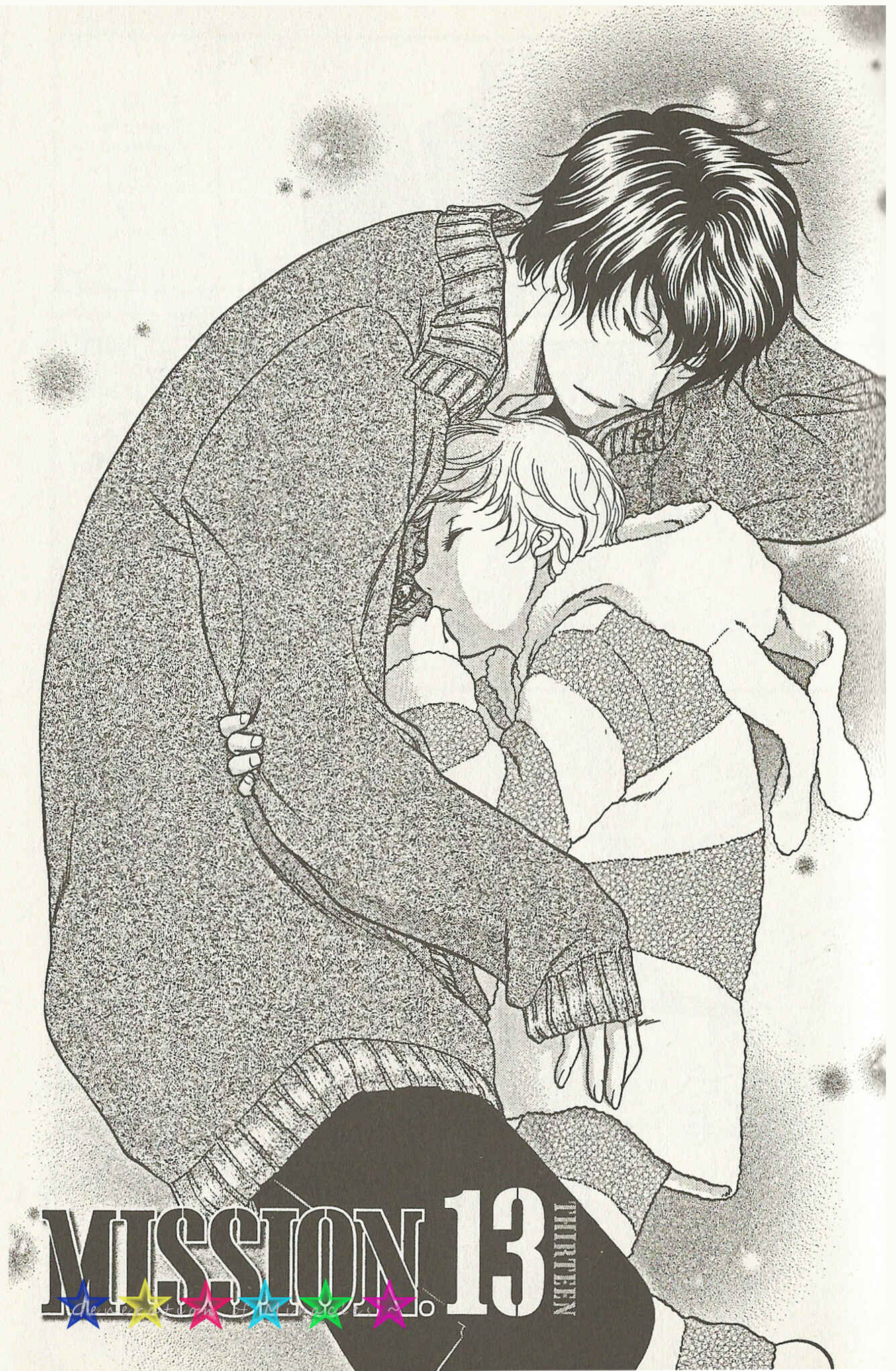 Page 3 Chapter 13 Border