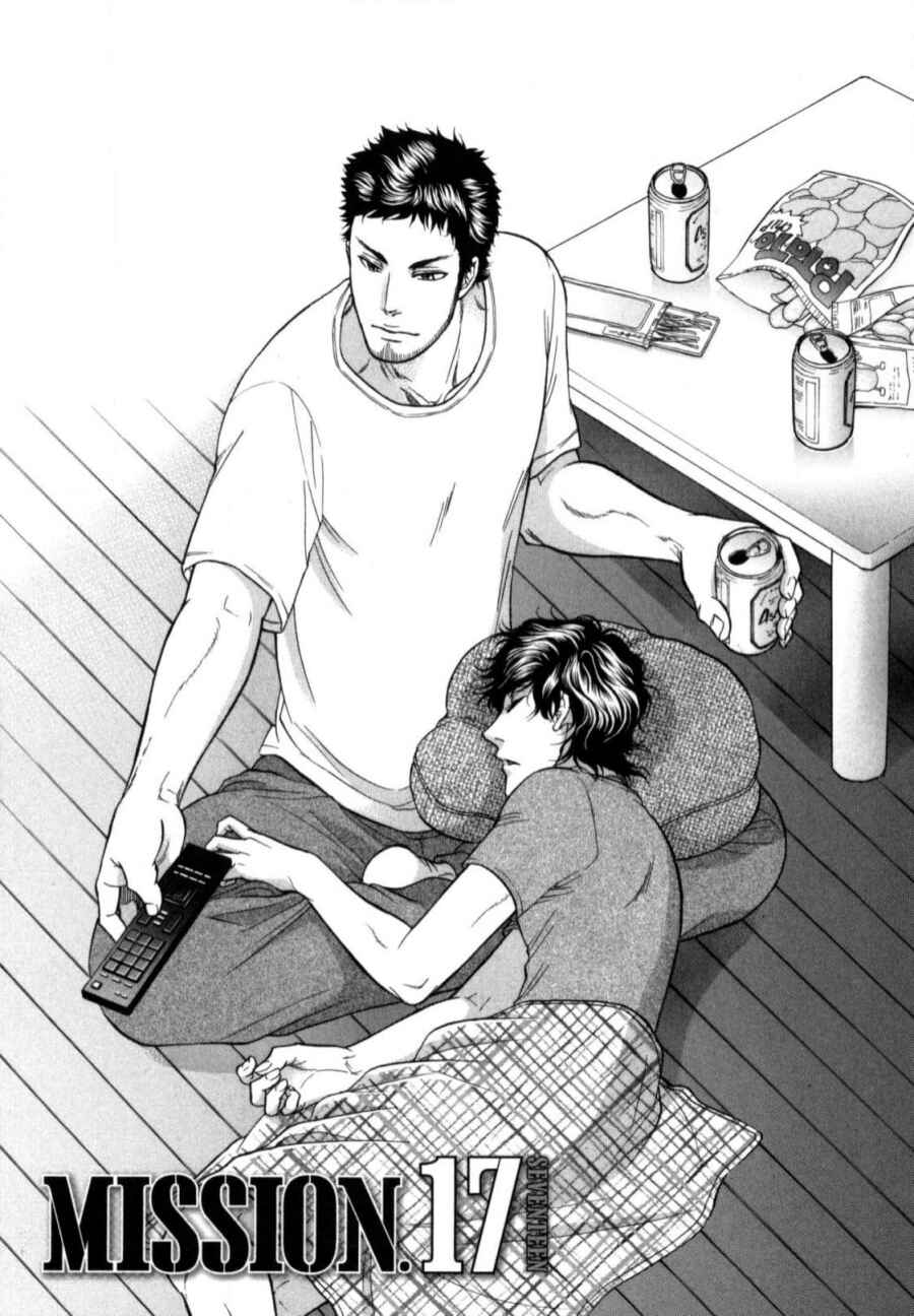 Page 1 Chapter 17 Border